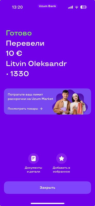 Изображение