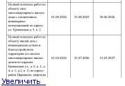  Ответить