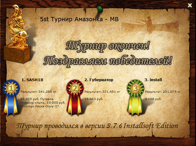 Тихие воды 