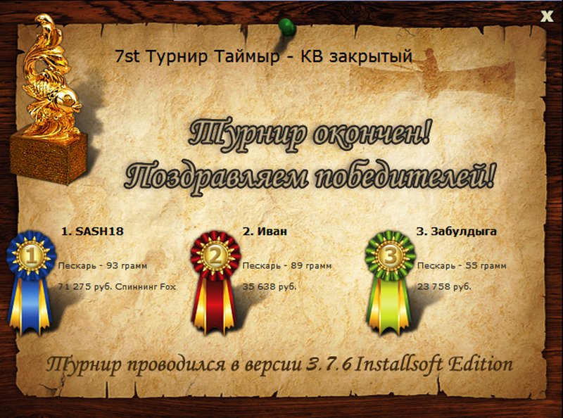Шатун 