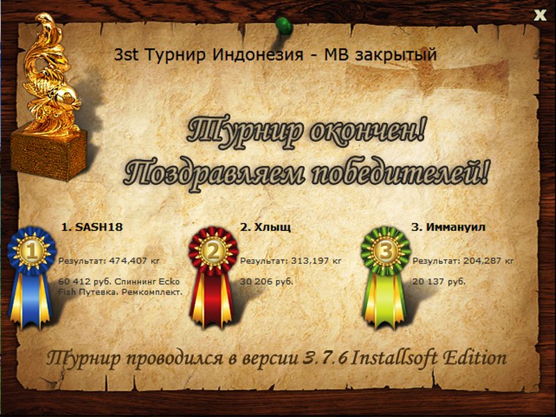 Декоративный мостик 