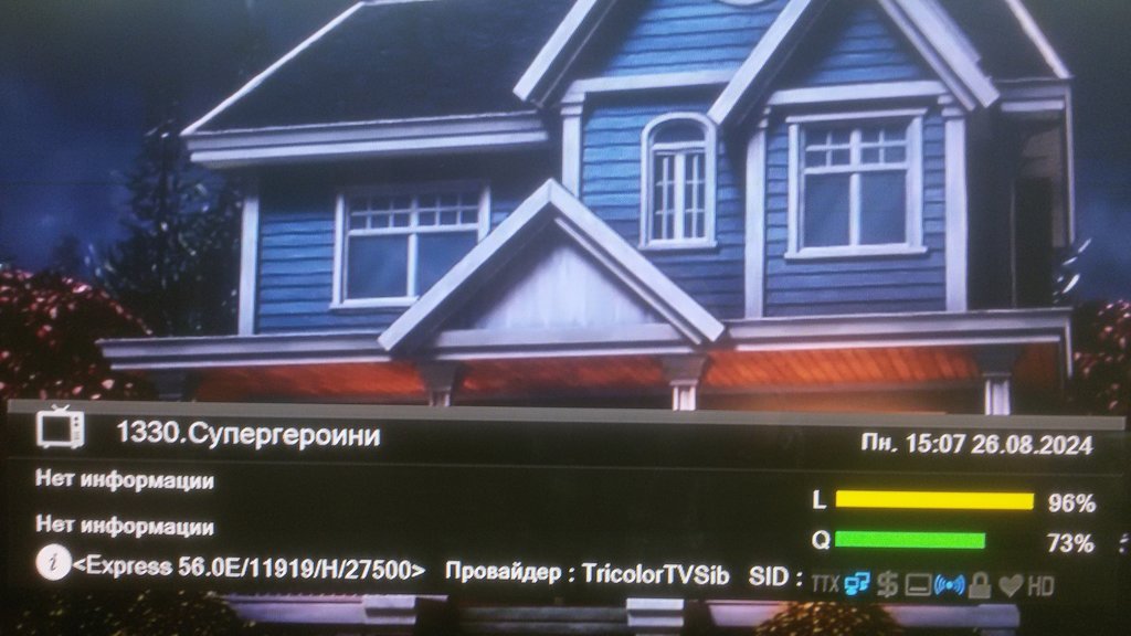  Просмотр темы - Express-AT1 @ 56.0° East