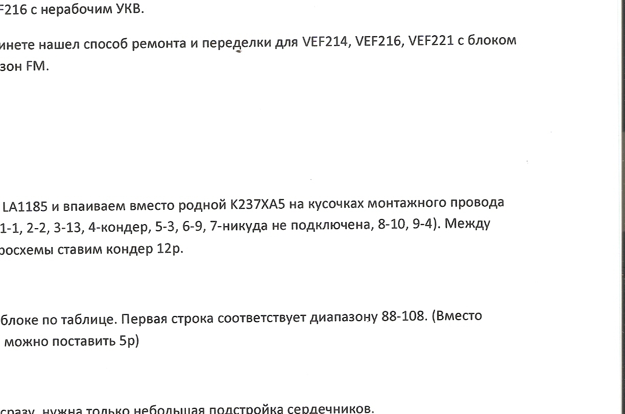 К237ХА5 аналог.