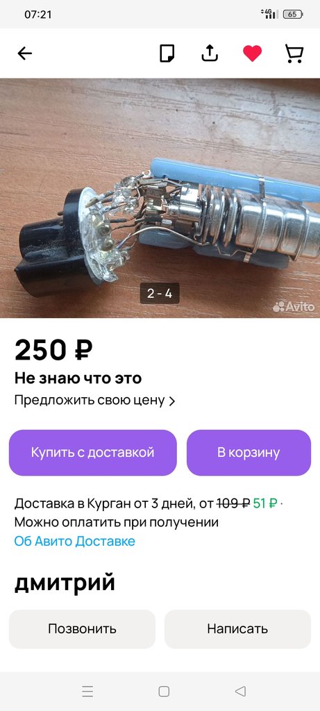 RT22.RU Радиотехника 20 века, форумы 