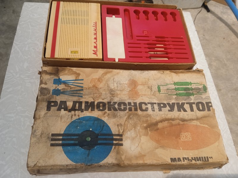 А у кого остались радионаборы и собранные устройства из них