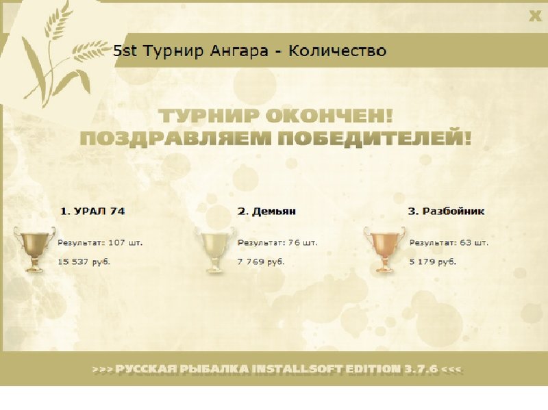 Лосиный берег 