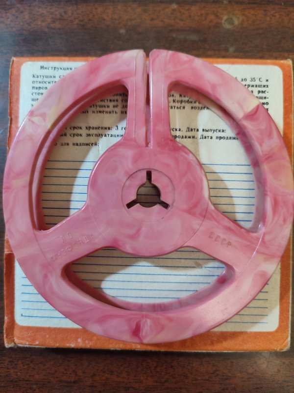  Волченко Сергей Николаевич и Артём Сергеевич (ДНР)