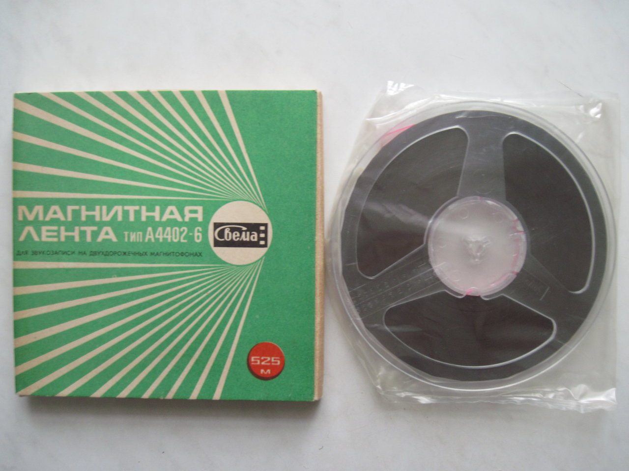 Магнитная лента