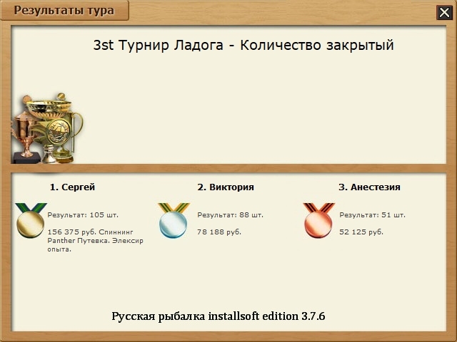 Каменный остров 