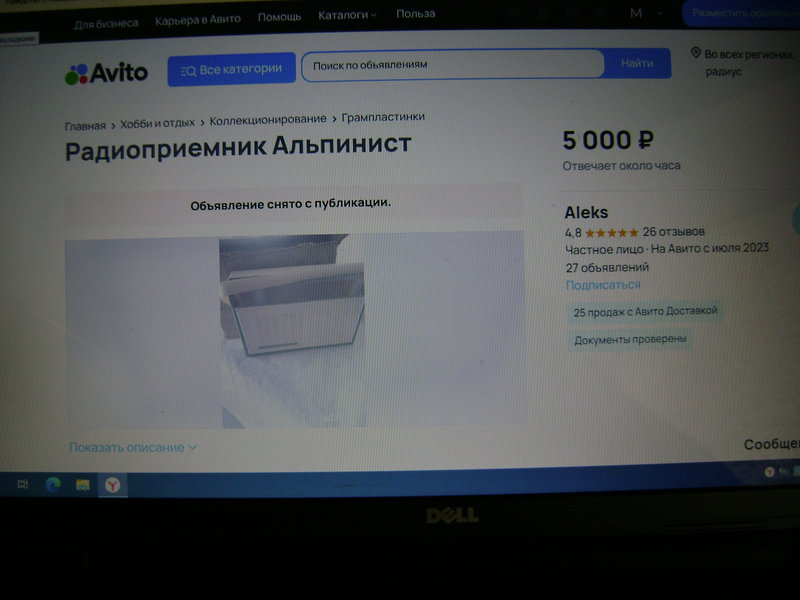 Коробочный 