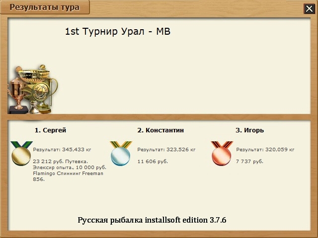 Душанская яма 