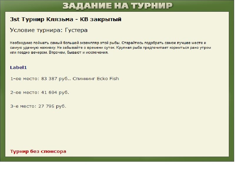Осенние отражения 