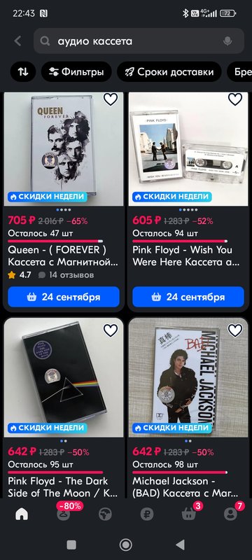 RT22.RU Радиотехника 20 века, форумы 