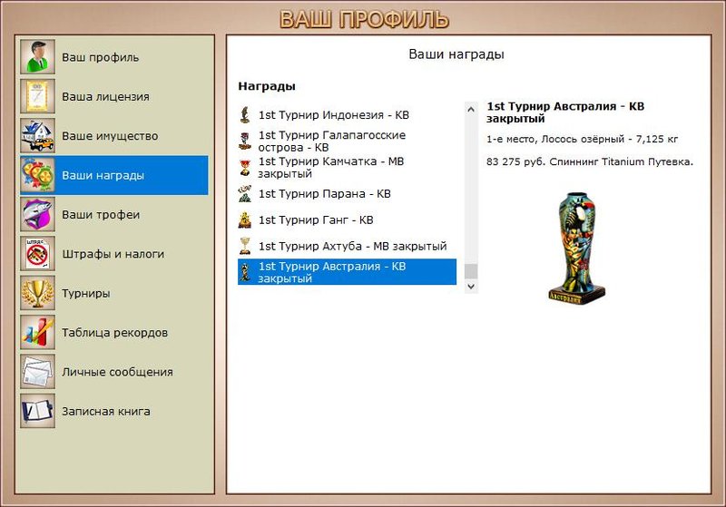 РУССКАЯ РЫБАЛКА Installsoft Edition 
