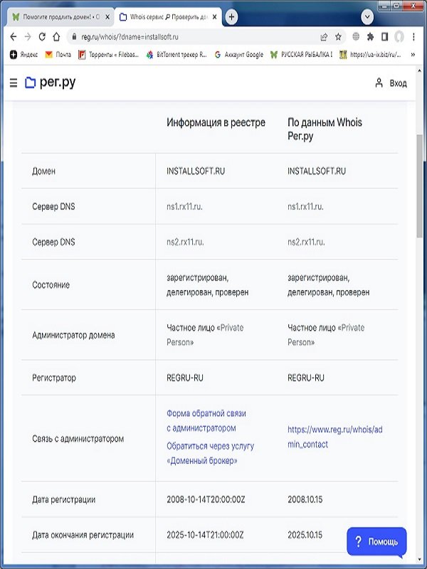 Материальная помощь в развитии форума 