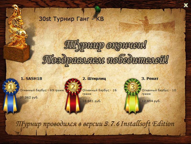 Озерцо 