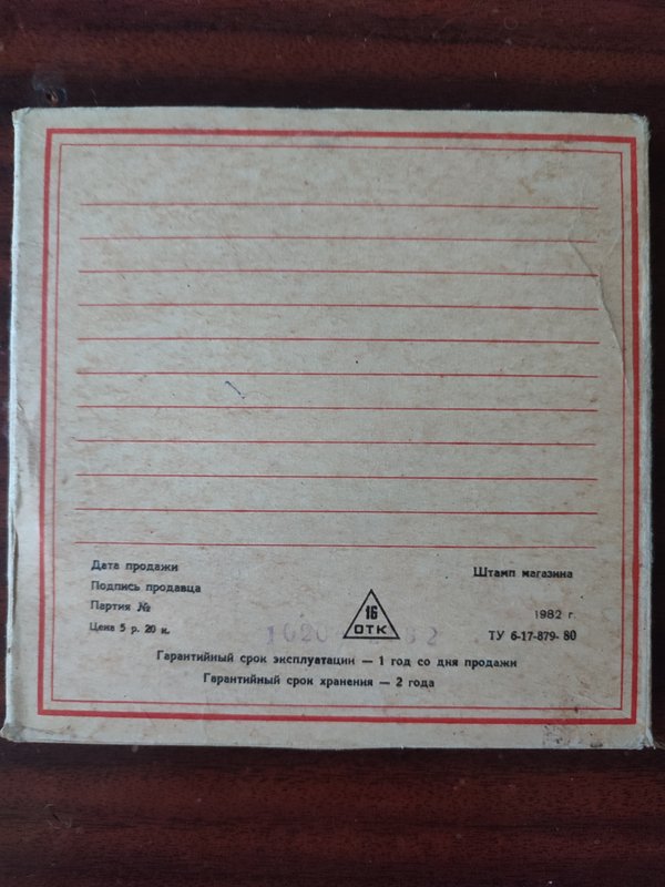  Волченко Сергей Николаевич и Артём Сергеевич (ДНР)