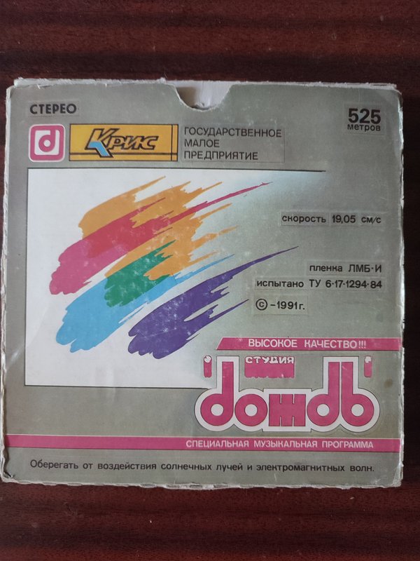  Волченко Сергей Николаевич и Артём Сергеевич (ДНР)