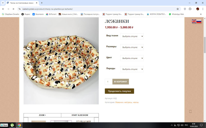 Изображение