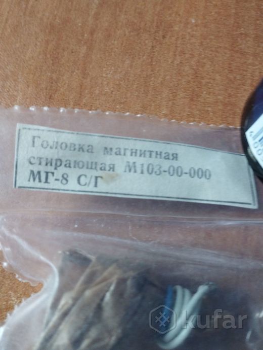 Магнитные головки
