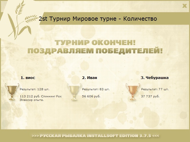 Греческое побережье 