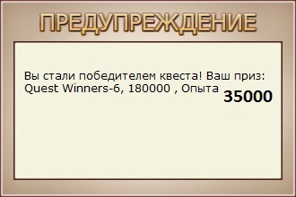 Малый Севан 