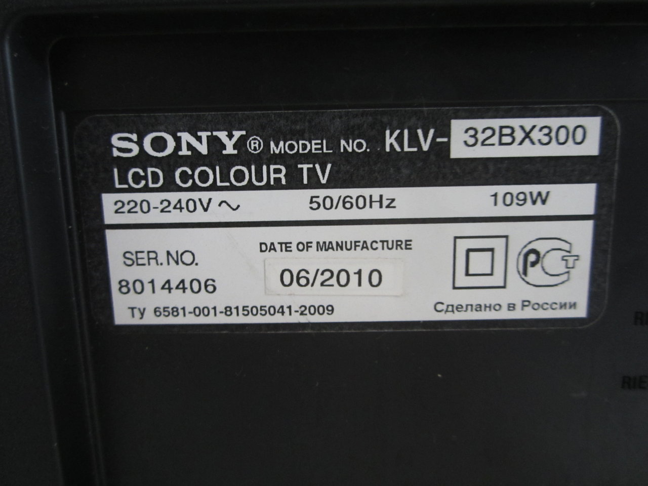  LCD, LED-телевизоры, различных марок (тема пополняемая)!