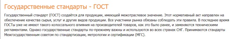 Трубчатые ГЗП