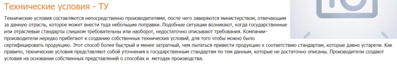 Трубчатые ГЗП