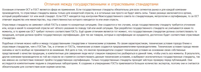 Трубчатые ГЗП