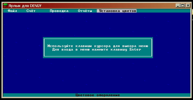  плата непонятного формата