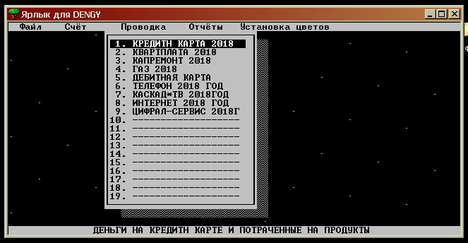  плата непонятного формата