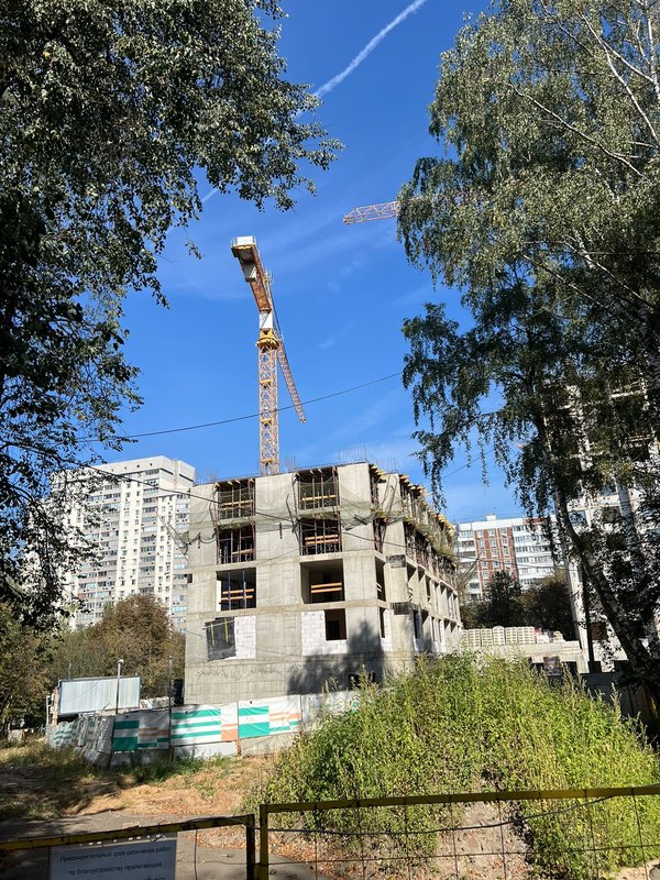  Страница 20 - Снос пятиэтажек