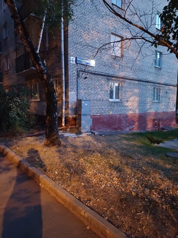  Страница 85 - Снос пятиэтажек