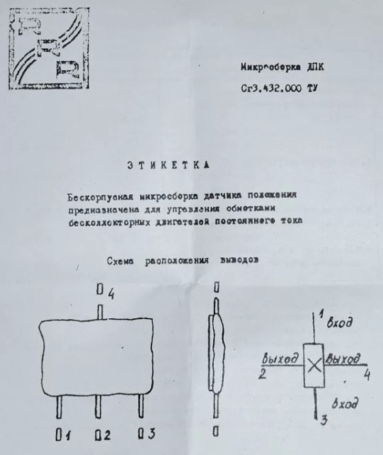 Настройка, ремонт, модернизация Вега МП 122 и МП 120.