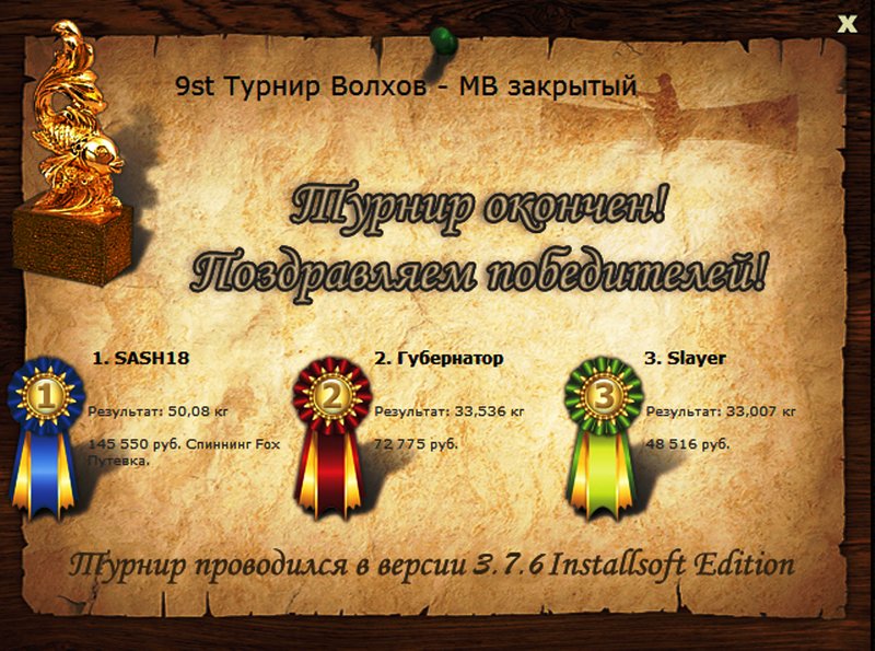 Лёгкий бриз 