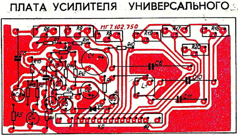 2R6 202 плата УУ_servis_manual