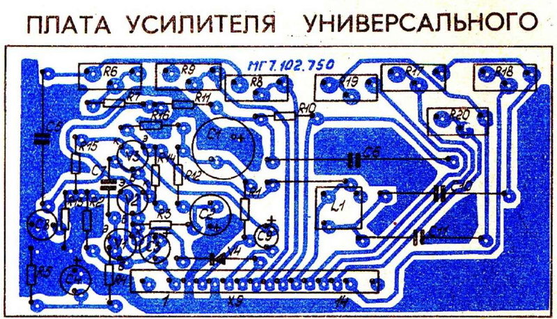 2R6 203 плата УУ_servis_manual