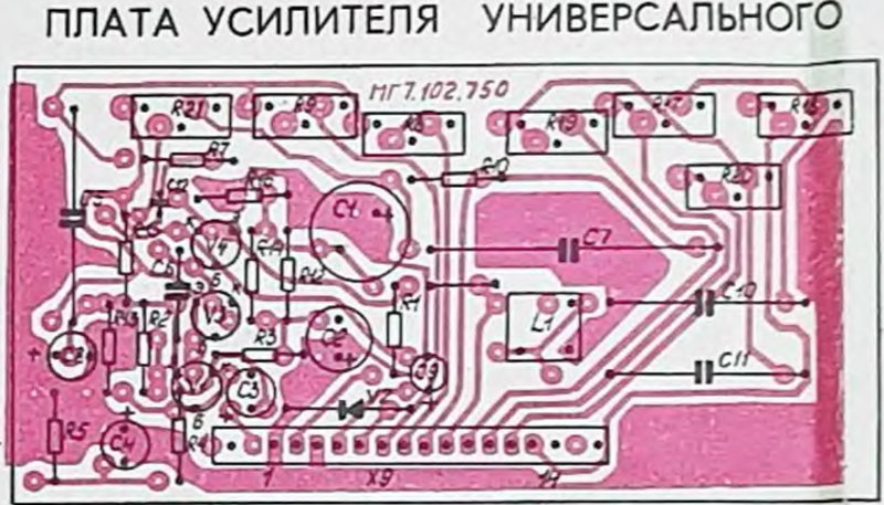 2R21 202 плата УУ
