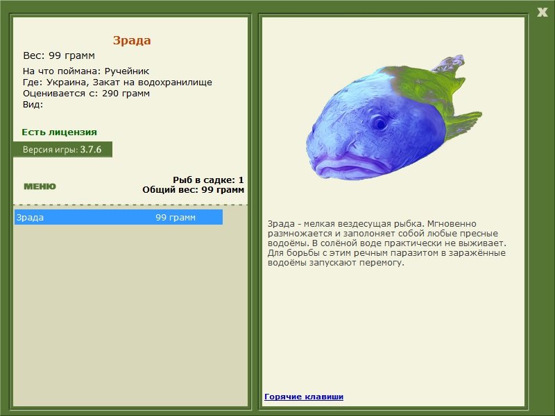 Закат на водохранилище 
