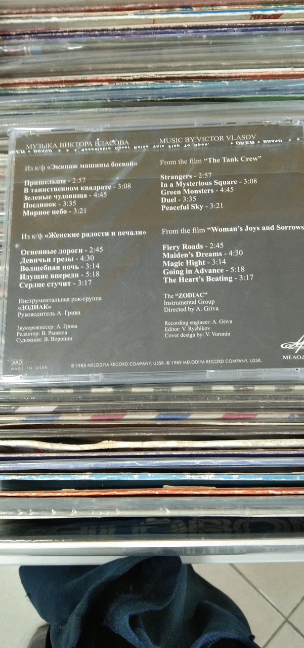 Помощь в поиске музыки...