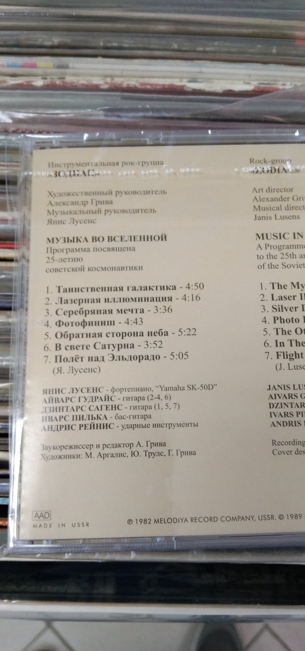 Помощь в поиске музыки...