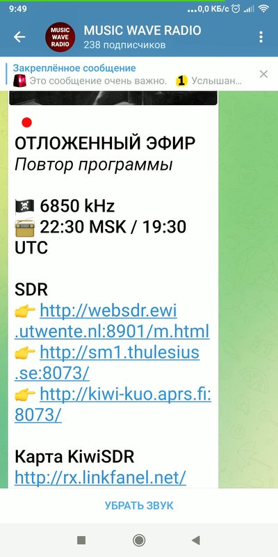 Есть вещание на ДВ/СВ/КВ
