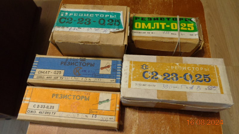 резисторы отечественные МЛТ,ОМЛТ,С2-23,