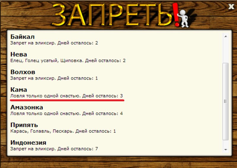 Глубокое 