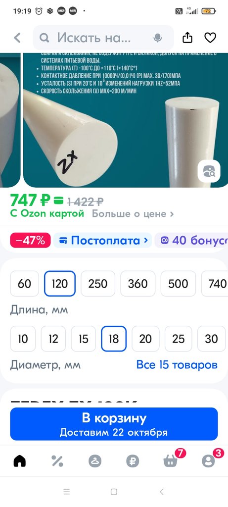 UNITRA G-600C в достойный корпус