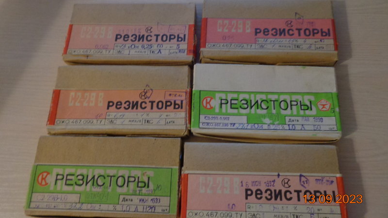 резисторы отечественные точные С2-29в