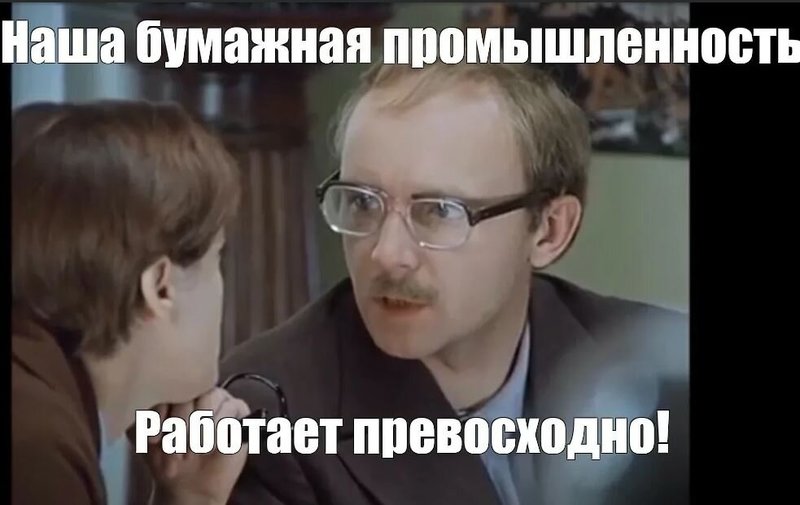 Студенты пишут министру