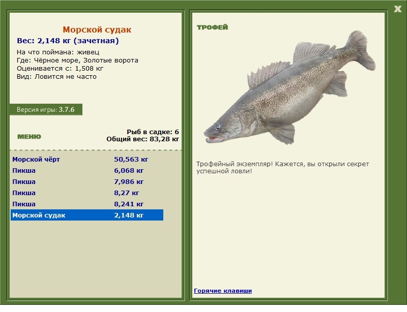 Живец 