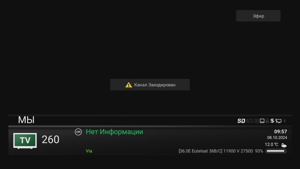  Просмотр темы - Eutelsat 36C/D/AMU1 - 36.0°E
